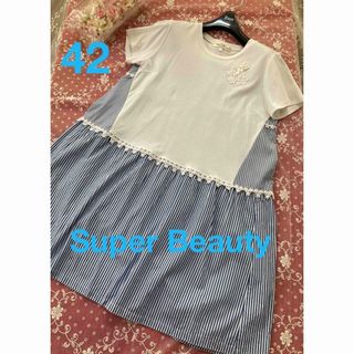 最終価格‼️✨美品✨Super Beauty後ろティアードチュニック☆42☆