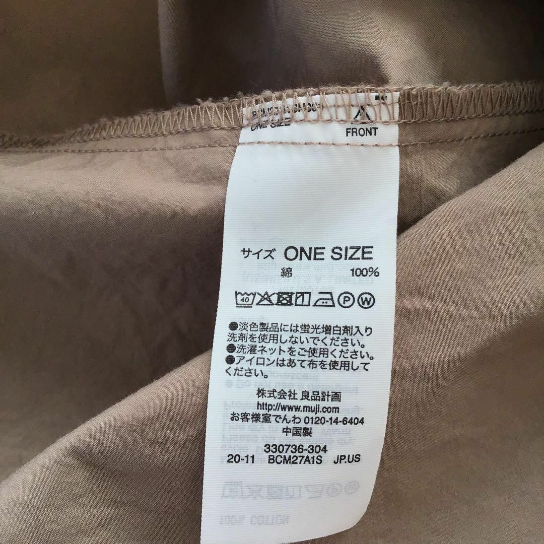 MUJI (無印良品)(ムジルシリョウヒン)の@【one size】MUJI 無印良品 ドルマン ロング シャツワンピース レディースのワンピース(ロングワンピース/マキシワンピース)の商品写真