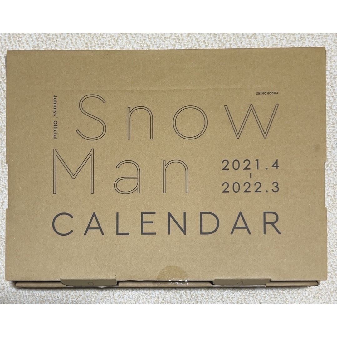 Snow Man カレンダー 2021-2022 エンタメ/ホビーのタレントグッズ(アイドルグッズ)の商品写真