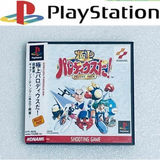 プレイステーション(PlayStation)のGOKUJOU PARODIUS / 極上パロディウスだ！[PS](家庭用ゲームソフト)