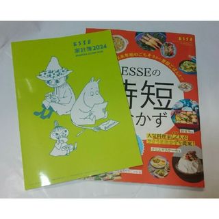 MOOMIN - MOOMIN ムーミン と一緒にやりくり ESSE家計簿2024