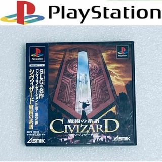 PlayStation - CIVIZARD / シヴィザード 魔術の系譜 [PS]