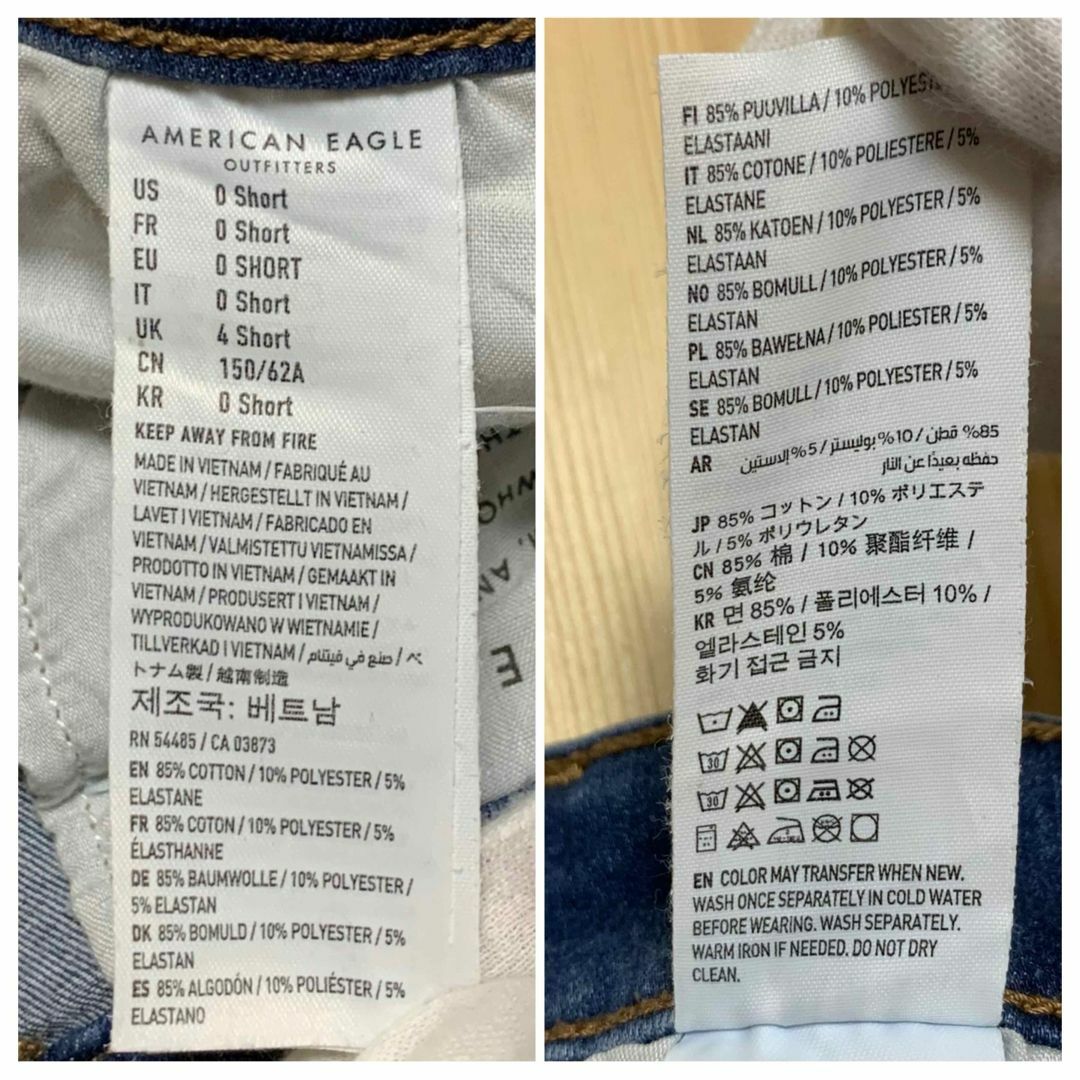 American Eagle(アメリカンイーグル)のアメリカンイーグル HI-RISE JEGGING US0 Short デニム レディースのパンツ(デニム/ジーンズ)の商品写真