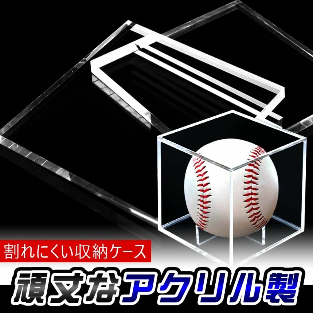 TMR.Breath G サインボール 6個セット 全面透明 コレクション保管  スポーツ/アウトドアの野球(その他)の商品写真