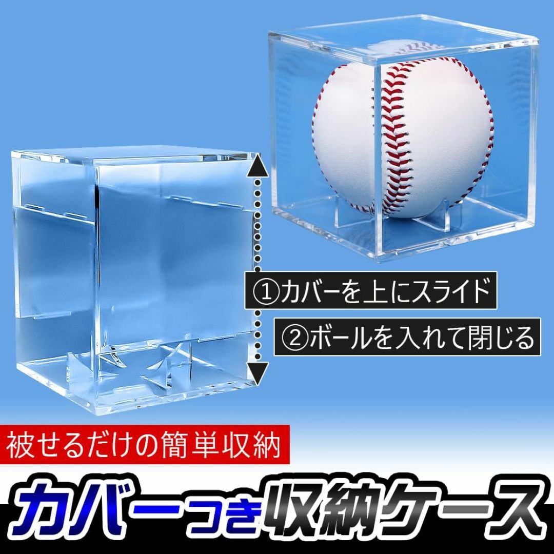 TMR.Breath G サインボール 6個セット 全面透明 コレクション保管  スポーツ/アウトドアの野球(その他)の商品写真