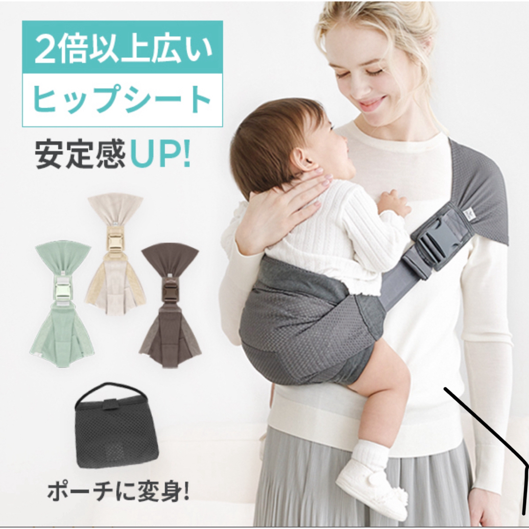 スモルビ　メッシュスリング キッズ/ベビー/マタニティの外出/移動用品(スリング)の商品写真