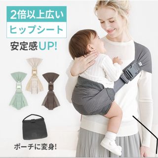 スモルビ　メッシュスリング(スリング)