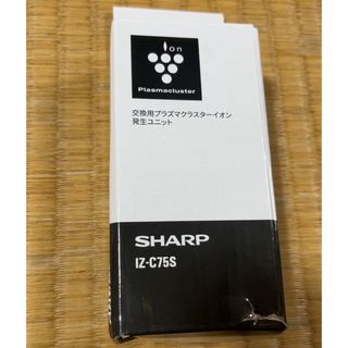 シャープ(SHARP)のシャープ 交換用プラズマクラスターイオン発生ユニット IZ-C75S(1コ入)(空気清浄器)