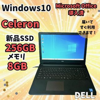 デル(DELL)の【訳あり】DELL 新品SSD256 ノートパソコン Office PC(ノートPC)