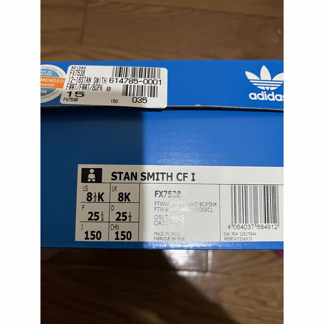 adidas(アディダス)のadidas スタンスミス　kidsピンクスニーカー15センチ キッズ/ベビー/マタニティのキッズ靴/シューズ(15cm~)(スニーカー)の商品写真