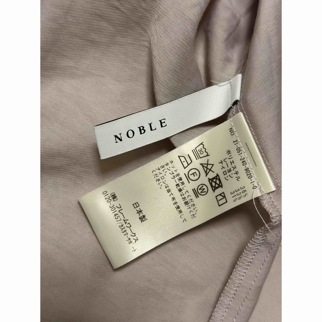 Noble(ノーブル)のnoble シャーリングシアーブラウス　ピンクパープル レディースのトップス(シャツ/ブラウス(長袖/七分))の商品写真