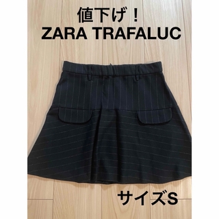 ザラ(ZARA)の＊ザラ：サイズS：ネイビー色のミニスカート＊(ミニスカート)