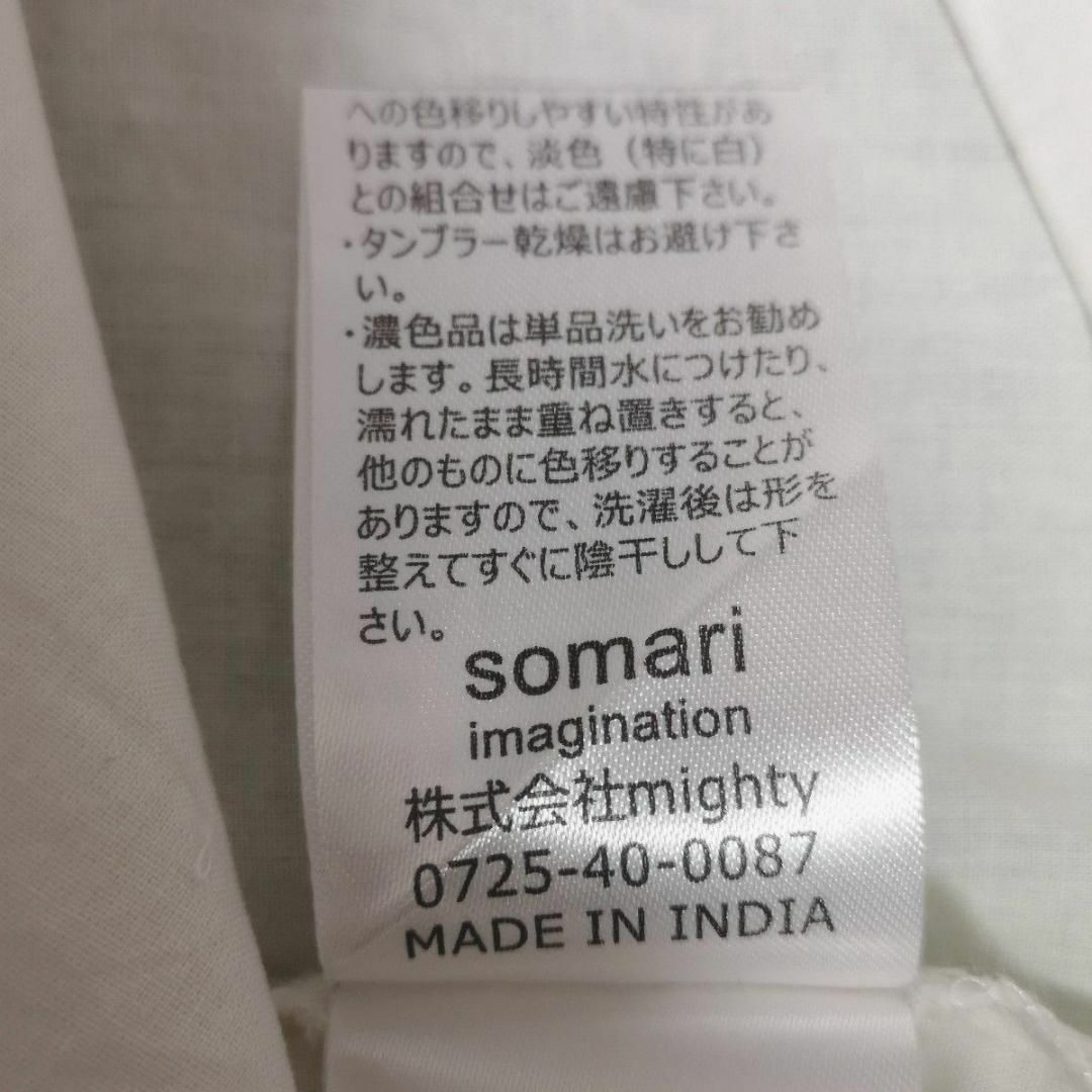 somari(ソマリ)のsomari　ソマリ　贅沢刺繍フリルデザインブラウス　綿100　インド製 レディースのトップス(シャツ/ブラウス(長袖/七分))の商品写真