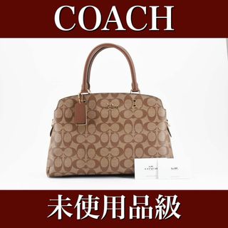 コーチ(COACH)の未使用品級　COACH コーチ　トートバッグ　シグネチャ　24031607(ハンドバッグ)