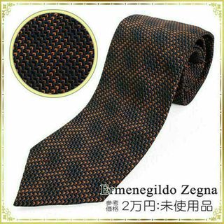 エルメネジルドゼニア(Ermenegildo Zegna)の【全額返金保証・送料無料】エルメネジルドゼニアのネクタイ・正規品・未使用品・総柄(ネクタイ)