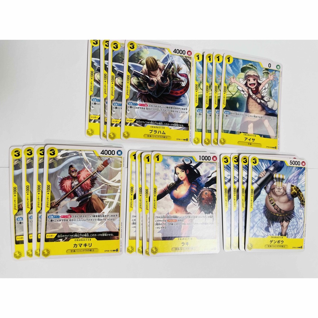ONE PIECE(ワンピース)のワンピースカード カルガラデッキ強化 カマキリ、ラキ、ゲンボウ、アイサ、ブラハム エンタメ/ホビーのトレーディングカード(シングルカード)の商品写真