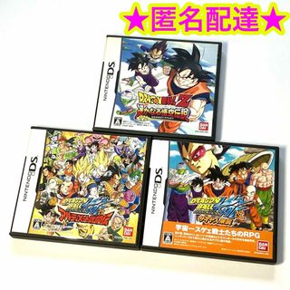 ニンテンドーDS(ニンテンドーDS)のドラゴンボール改 アルティメット武闘伝 サイヤ人来襲 遙かなる悟空伝説 合計3点(携帯用ゲームソフト)