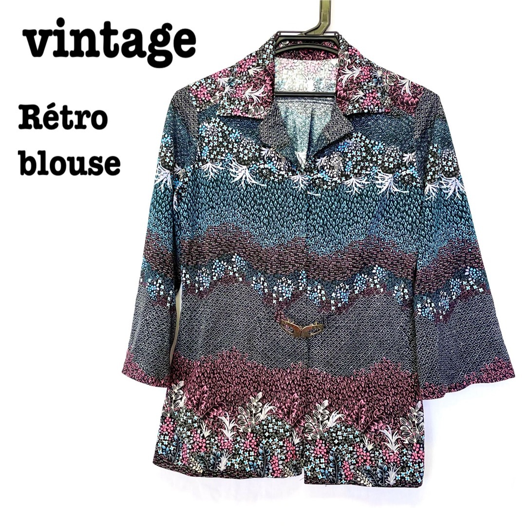 Grimoire(グリモワール)の美品【 vintage 】 花柄シャツ レトロシャツ ベルト付き ポリシャツ レディースのトップス(シャツ/ブラウス(長袖/七分))の商品写真