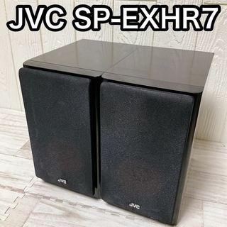ビクター(Victor)のJVCケンウッド SP-EXHR7 ペア ウッドコーンスピーカーシステム(スピーカー)
