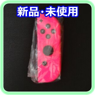ニンテンドースイッチ(Nintendo Switch)の新品 未使用 Joy-Con(R) ネオンピンク Nintendo 純正品(その他)