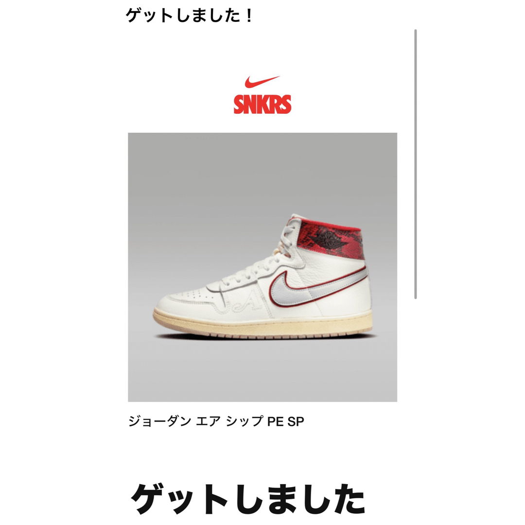 NIKE(ナイキ)のジョーダン エア シップ PE SP NIKE AWAKE NY メンズの靴/シューズ(スニーカー)の商品写真