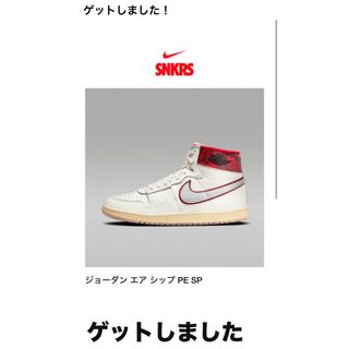 ナイキ(NIKE)のジョーダン エア シップ PE SP NIKE AWAKE NY(スニーカー)