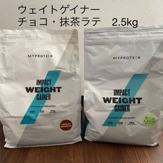 マイプロテイン(MYPROTEIN)のマイプロテイン ウェイトゲイナー チョコレートスムース 抹茶 2.5kg(プロテイン)