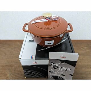 ストウブ(STAUB)のストウブ　staub　ワナベ　WA-NABE S　シナモン 　16CM(鍋/フライパン)