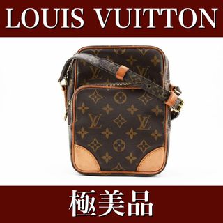 ルイヴィトン(LOUIS VUITTON)の極美品　ルイヴィトン　アマゾン　ショルダーバッグ　モノグラム　24030105(ショルダーバッグ)