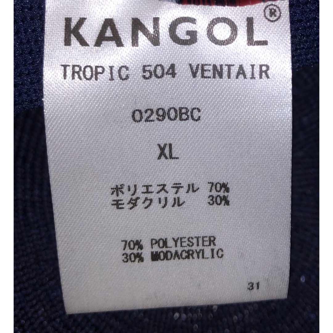 KANGOL(カンゴール)のXL 美品 KANGOL トロピック ハンチングキャップ ベレー帽 ネイビー 紺 メンズの帽子(ハンチング/ベレー帽)の商品写真