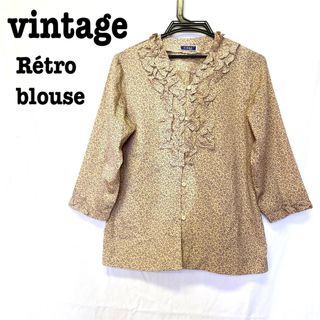 ロキエ(Lochie)の美品【 vintage 】 レトロブラウス 花柄ブラウス フリルブラウス(シャツ/ブラウス(長袖/七分))