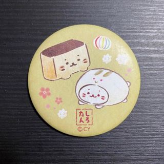 しろたん 和紙風 缶バッジ カステラ＆うさぎ饅頭 アザラシ(キャラクターグッズ)