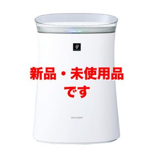 SHARP - 【新品未使用】SHARP 空気清浄機 プラズマクラスターFU-N50BK-W