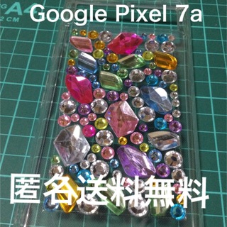 【新品】匿名送料無料　キラキラケース Google Pixel 7a(スマホケース)