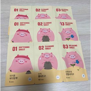 ピギーノーズパック piggy nose strip 3枚 毛穴ケア 毛穴パック(パック/フェイスマスク)