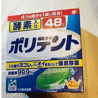 アースセイヤク(アース製薬)の酵素入り ポリデント 48錠(日用品/生活雑貨)