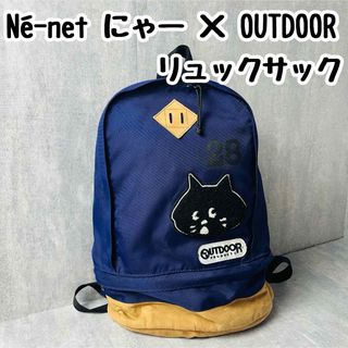 OUTDOOR - Né-net ネネット にゃー OUTDOOR アウトドア コラボ リュック ⑥