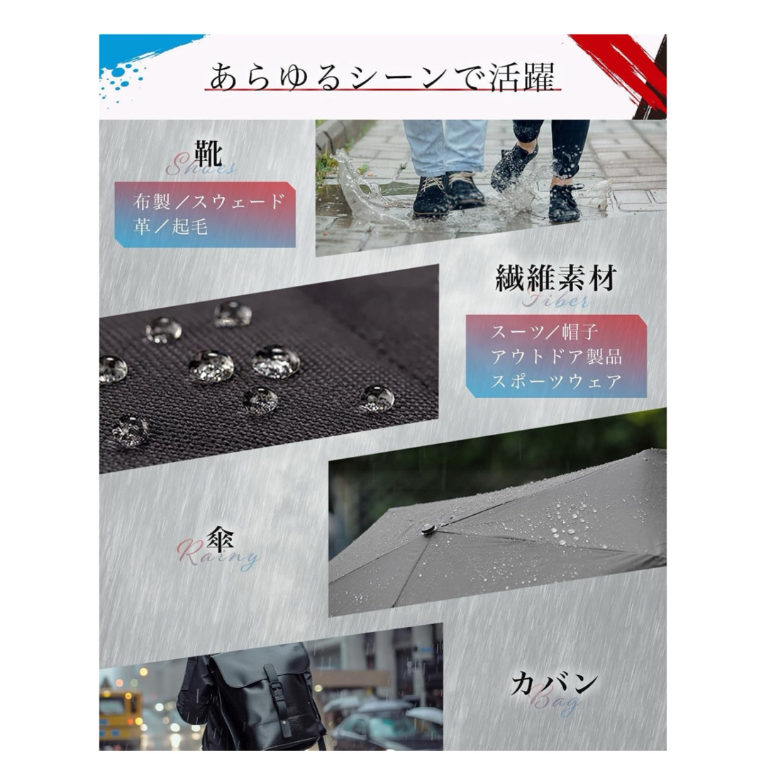 防水スプレー インテリア/住まい/日用品の日用品/生活雑貨/旅行(日用品/生活雑貨)の商品写真