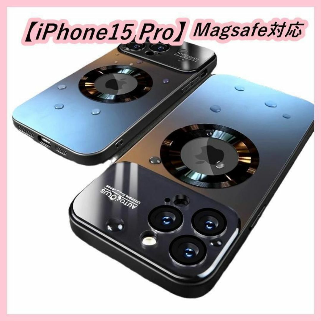 【iPhoneケース】Magsafe対応 15 Pro 用 光沢 ピンク 充電器 スマホ/家電/カメラのスマホアクセサリー(iPhoneケース)の商品写真