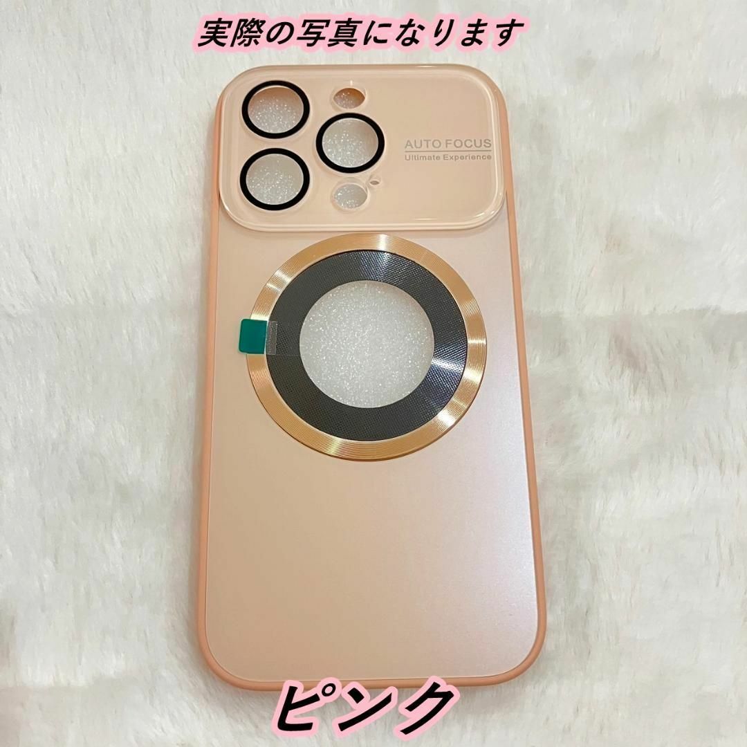 【iPhoneケース】Magsafe対応 15 Pro 用 光沢 ピンク 充電器 スマホ/家電/カメラのスマホアクセサリー(iPhoneケース)の商品写真