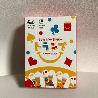 ハッピーセット　トランプ(トランプ/UNO)