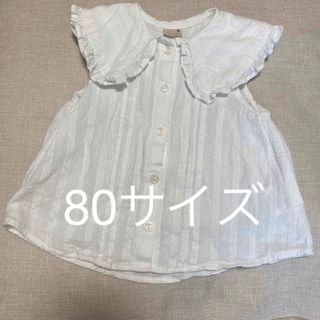 petit main - 【美品】プティマイン　petitmain ブラウス　白