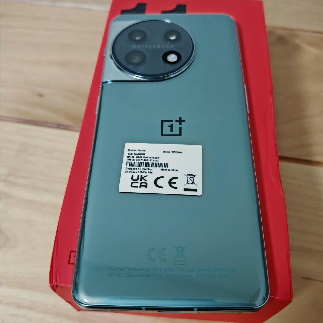 OPPO(オッポ)のOnePlus11 グローバルバージョン 16+256GB スマホ/家電/カメラのスマートフォン/携帯電話(スマートフォン本体)の商品写真