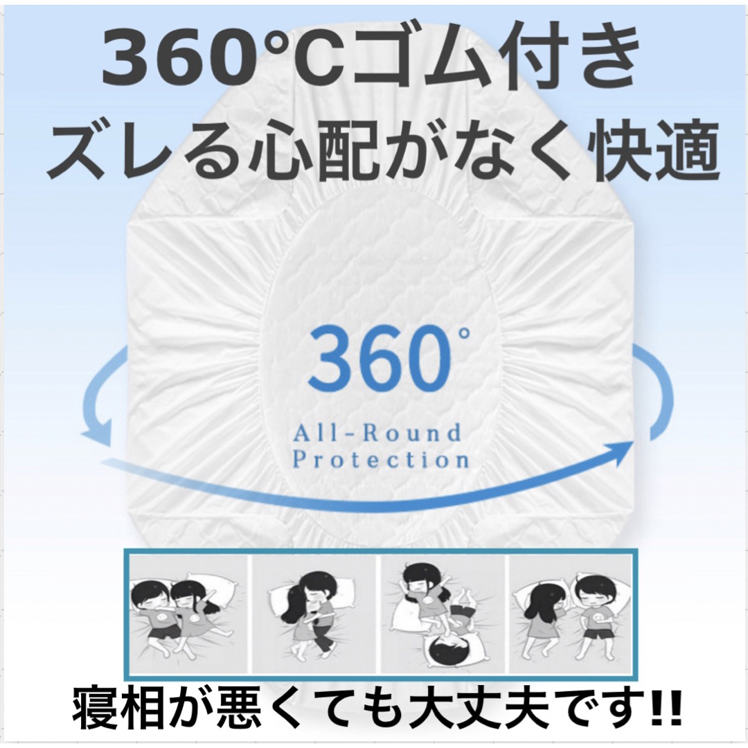 ボックス シーツ シングル 防水 黒　ブラック　ベッド シート おねしょ インテリア/住まい/日用品の寝具(シーツ/カバー)の商品写真