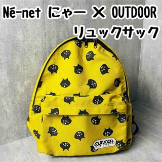 ニャー(nya)のNé-net ネネット にゃー OUTDOOR アウトドア コラボ リュック ⑦(リュック/バックパック)