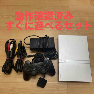 PlayStation2 - SONY PlayStation2 SCPH-77000シルバー