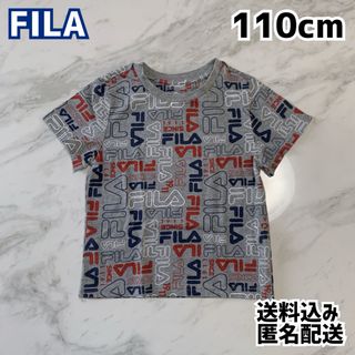 フィラ(FILA)のFILA フィラ キッズ Tシャツ 110cm 5歳(Tシャツ/カットソー)