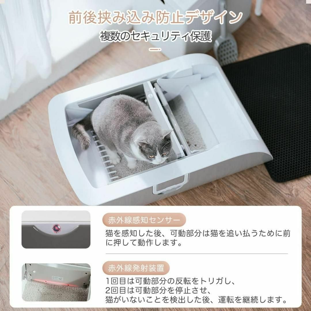 1点限定✨猫トイレ 自動 安全 ネコトイレ 猫のトイレ ニオイの広がり防止 その他のペット用品(猫)の商品写真