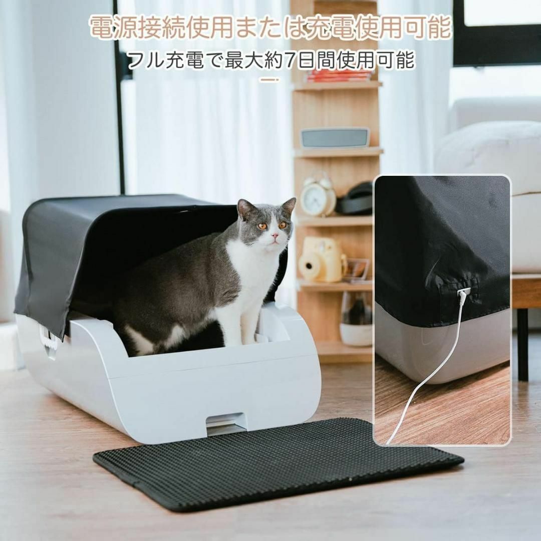 1点限定✨猫トイレ 自動 安全 ネコトイレ 猫のトイレ ニオイの広がり防止 その他のペット用品(猫)の商品写真