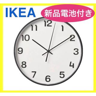 IKEA - IKEA イケア　時計　掛け時計　PLUTTIS プルッティス　静音　黒　白